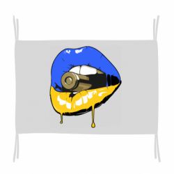 Прапор Україна! Губи з кулею - PrintSalon