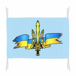 Флаг Украина трезубец - PrintSalon