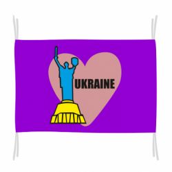 Флаг Ukraine in heart