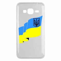 Чехол для Samsung J3 2016 Флаг Украины с Гербом - PrintSalon