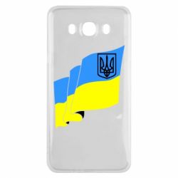 Чехол для Samsung J7 2016 Флаг Украины с Гербом - PrintSalon