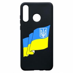 Чехол для Huawei P30 Lite Флаг Украины с Гербом - PrintSalon