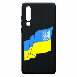 Чехол для Huawei P30 Флаг Украины с Гербом - PrintSalon