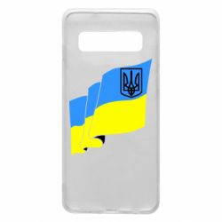 Чехол для Samsung S10 Флаг Украины с Гербом - PrintSalon