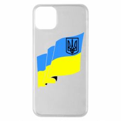 Чехол для iPhone 11 Pro Max Флаг Украины с Гербом