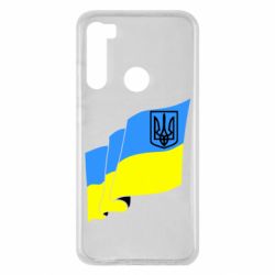 Чехол для Xiaomi Redmi Note 8 Флаг Украины с Гербом - PrintSalon