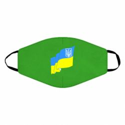 Маска многоразовая Флаг Украины с Гербом - PrintSalon