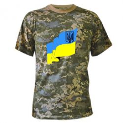 Камуфляжная футболка Флаг Украины с Гербом - PrintSalon