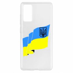 Чехол для Samsung S20 FE Флаг Украины с Гербом - PrintSalon