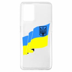 Чехол для Oppo A74 4G Флаг Украины с Гербом - PrintSalon