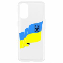 Чехол для Oppo Reno 4 Флаг Украины с Гербом - PrintSalon