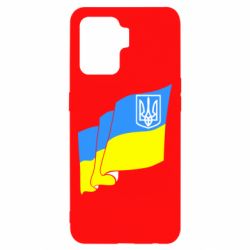 Чехол для Oppo Reno 5 Lite Флаг Украины с Гербом - PrintSalon