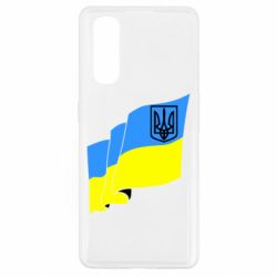 Чехол для Oppo Find X2 Флаг Украины с Гербом - PrintSalon