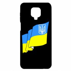Чехол для Xiaomi Redmi Note 9S/9Pro/9Pro Max Флаг Украины с Гербом - PrintSalon