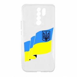 Чехол для Xiaomi Redmi 9 Флаг Украины с Гербом - PrintSalon