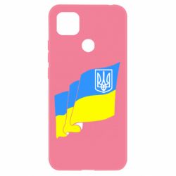Чехол для Xiaomi Redmi 9c Флаг Украины с Гербом - PrintSalon
