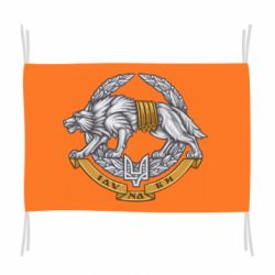 Флаг УССО - PrintSalon