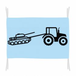 Флаг В хозяйстве пригодится-PrintSalon Флаг В хозяйстве пригодится