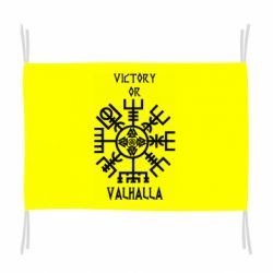 Флаг Вальгалла руны - PrintSalon