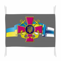 Прапор ВМС ЗС України - PrintSalon