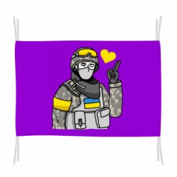 Флаг Военный с сердечком