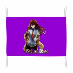 Прапор Брама Штейна: Курісу Макісе - PrintSalon