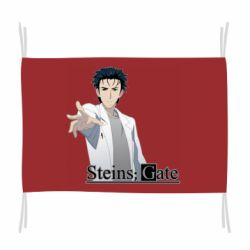 Прапор Брама Штейна: Рінтаро Окабе - PrintSalon