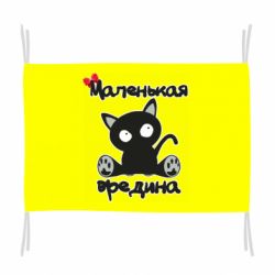 Флаг Вредина - PrintSalon