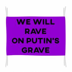 Флаг We will rave on Putin's grave