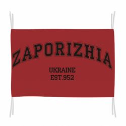 Флаг ZAPORIZHIA - PrintSalon