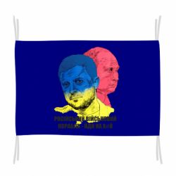 Флаг Zelensky Art - PrintSalon