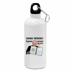 Фляга Байден! Слава Украине - PrintSalon