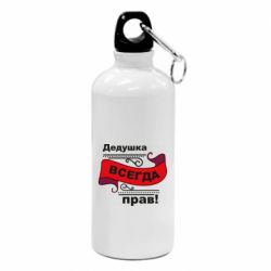 Фляга Дідусь правий - PrintSalon