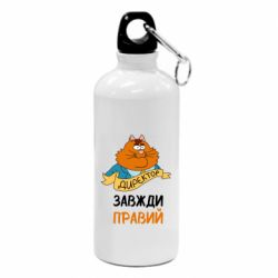 Фляга Директор всегда прав - PrintSalon