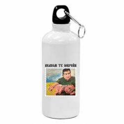 Фляга Добро пожаловать в Украину - PrintSalon