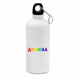 Фляга Душнила Радуга - PrintSalon