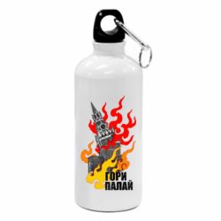 Фляга Гори полыхай - PrintSalon