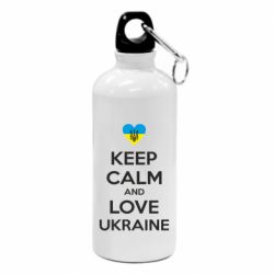Фляга Keep calm and love - PrintSalon