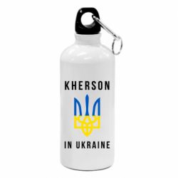 Фляга Kherson in Ukraine