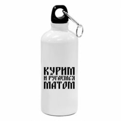 Фляга Куримо и лаємося матом - PrintSalon