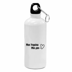 Фляга Моя Украина - мой дом - PrintSalon