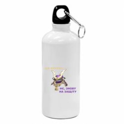 Фляга На кріти? - PrintSalon