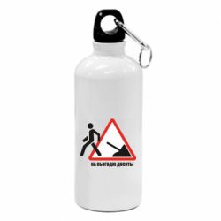 Фляга На сегодня хватит! - PrintSalon