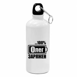 Фляга Олег Заряжен - PrintSalon
