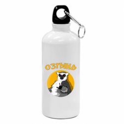 Фляга Озтынь Лемур - PrintSalon