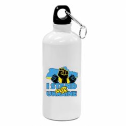 Фляга Поддержи Украину - PrintSalon