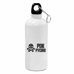 Фляга Режь русню - PrintSalon