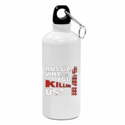 Фляга Росія Вбивця - PrintSalon