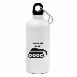 Фляга Руський танк - PrintSalon