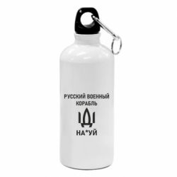 Фляга РУССКИЙ ВОЕННЫЙ КОРАБЛЬ ИДИ НА - PrintSalon